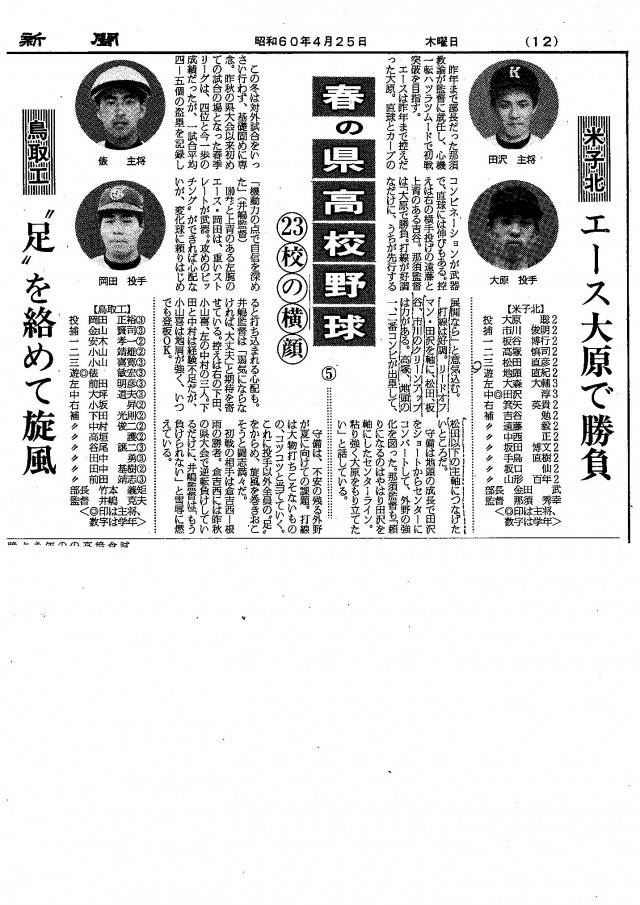 img-X03080303-0001